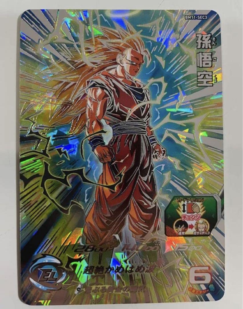 ARS10+ SDBH BM11-SEC3 孫悟空 【鑑定書付】 ARS10+ 鑑定書】孫悟空