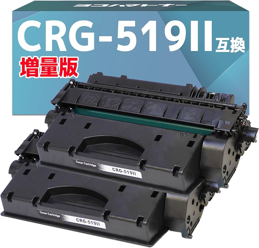 Amazon.co.jp: 【横トナ】キヤノン(Canon)用 CRG-519II ブラック 2本