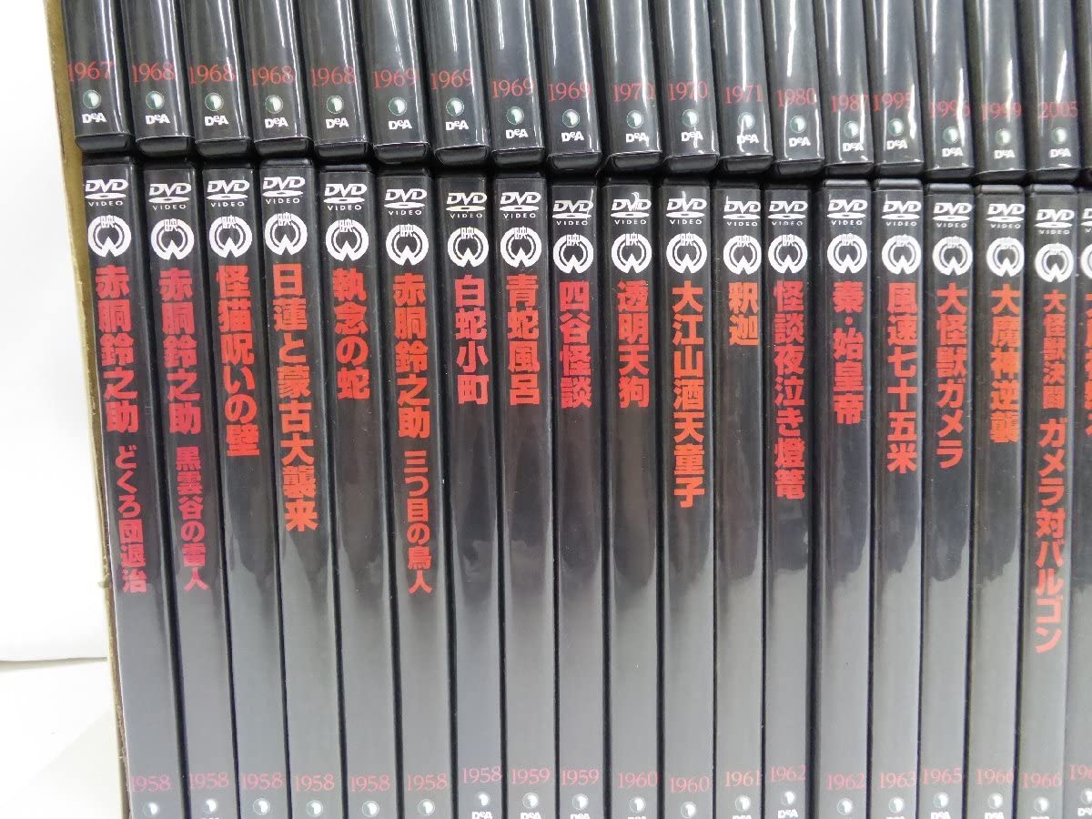 Amazon.co.jp: デアゴスティーニ 大映特撮映画 全60巻セット DVD