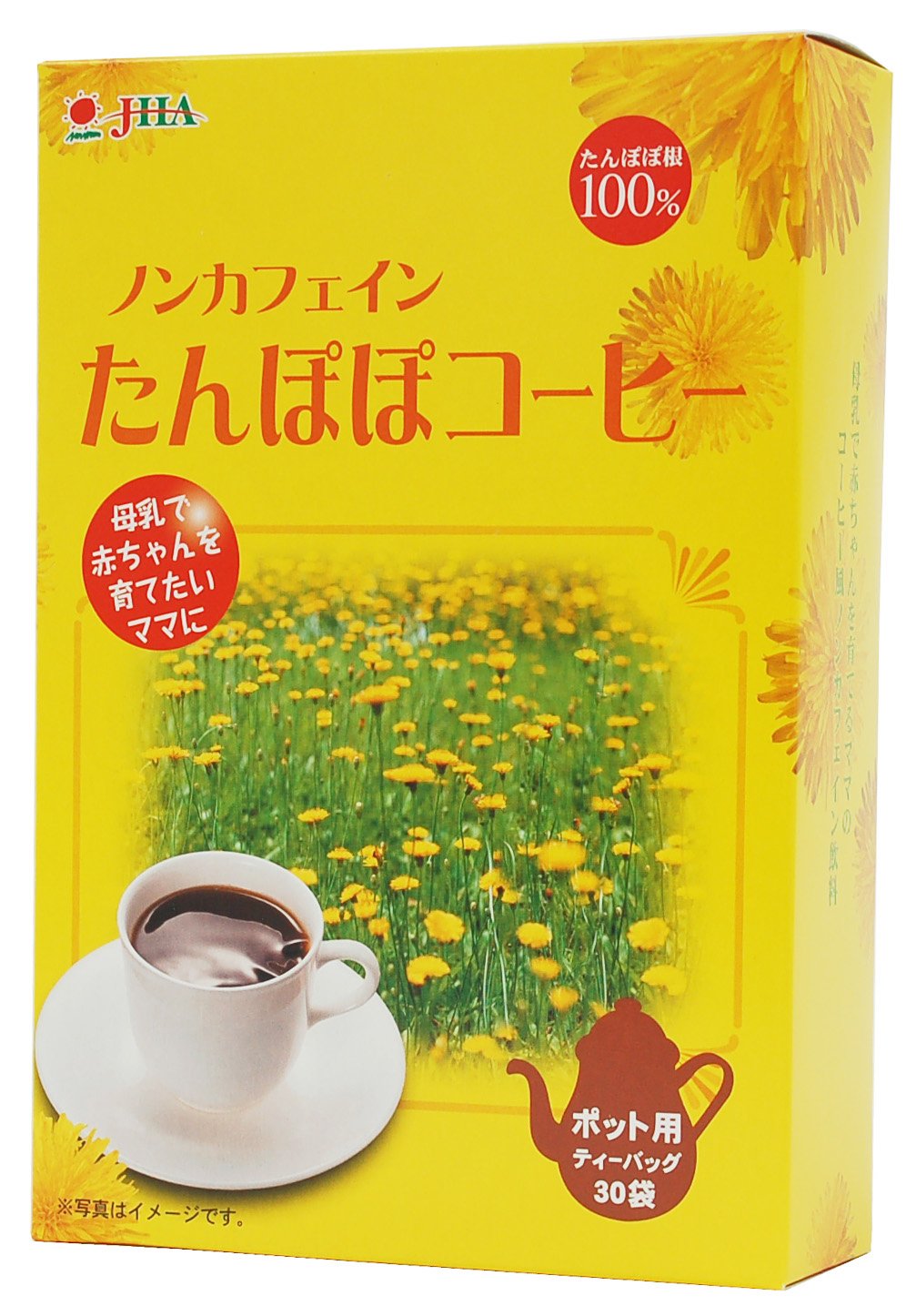 Amazon.co.jp: ゼンヤクノー タンポポコーヒー ポット用 3g×30包
