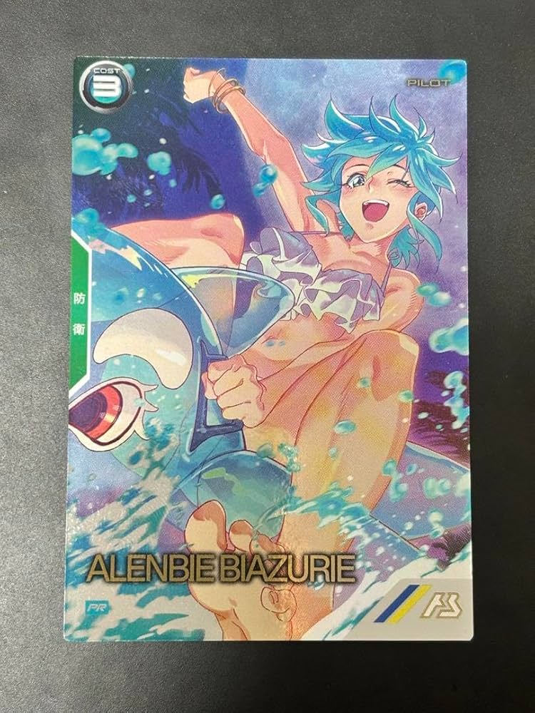 Amazon.co.jp: アーセナルベース PR-111 アレンビー・ビアズリー PR