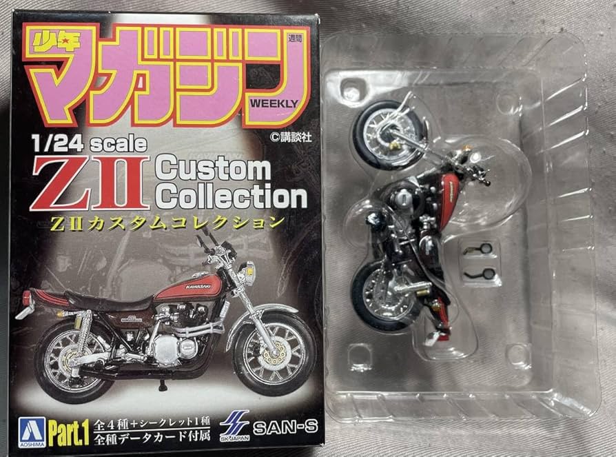 Amazon.co.jp: 少年マガジン カスタムバイクコレクション◇1/24 鬼塚