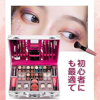 Amazon | フル美容メイクアップ化粧品セット 56点入り メイクアップ