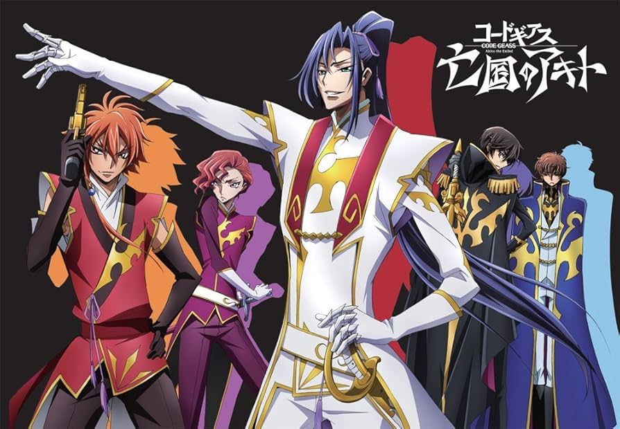 Amazon.co.jp: コードギアス 亡国のアキト 最終章 (初回限定版) [Blu