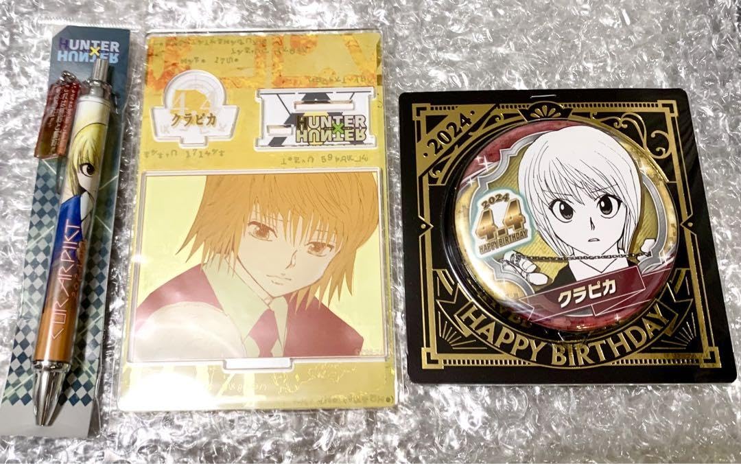 Amazon.co.jp: HUNTER × HUNTER クラピカ バースデー グッズ まとめ