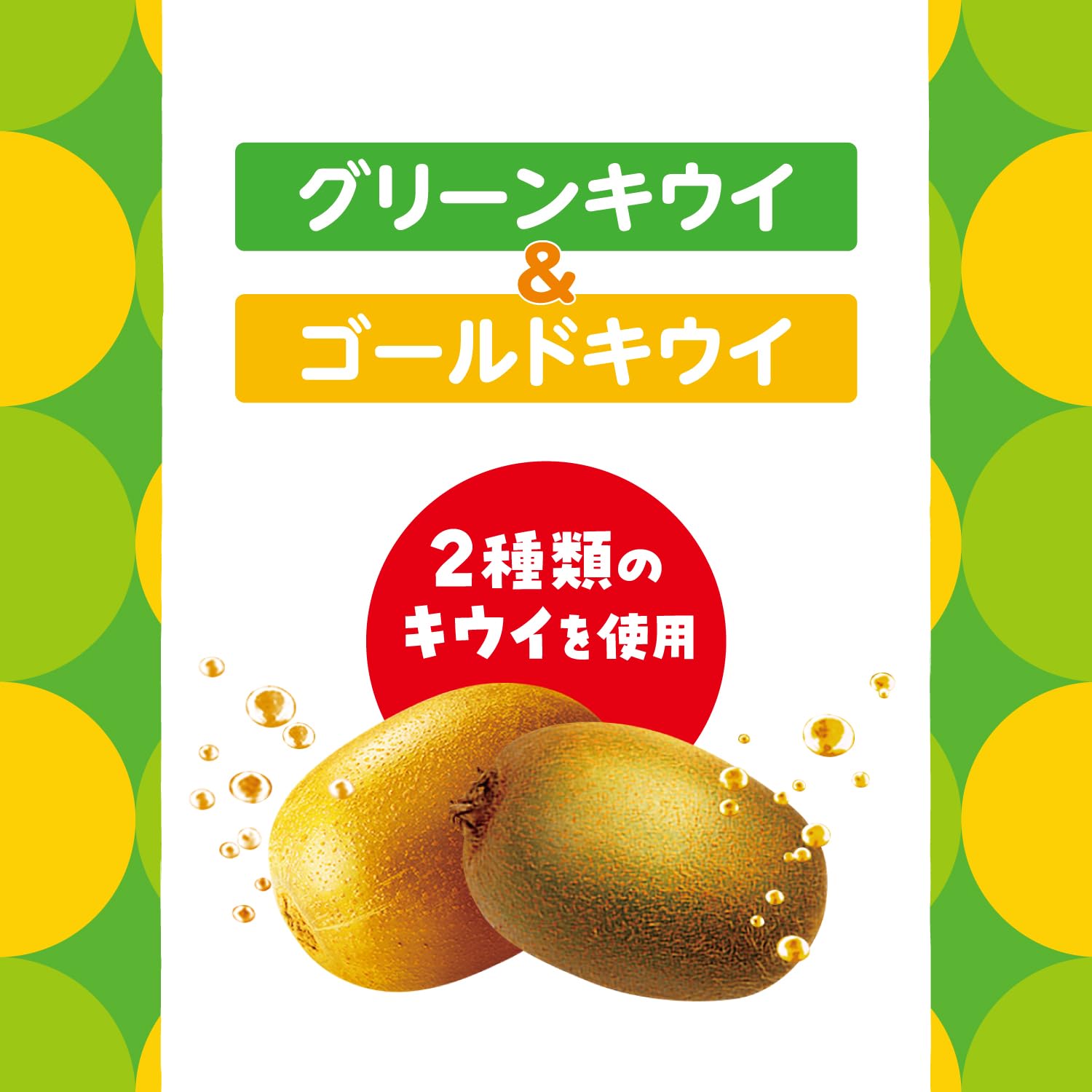 Amazon.co.jp: 三ツ矢 三ツ矢2種のキウイ 500ml×24本 : 食品・飲料・お酒