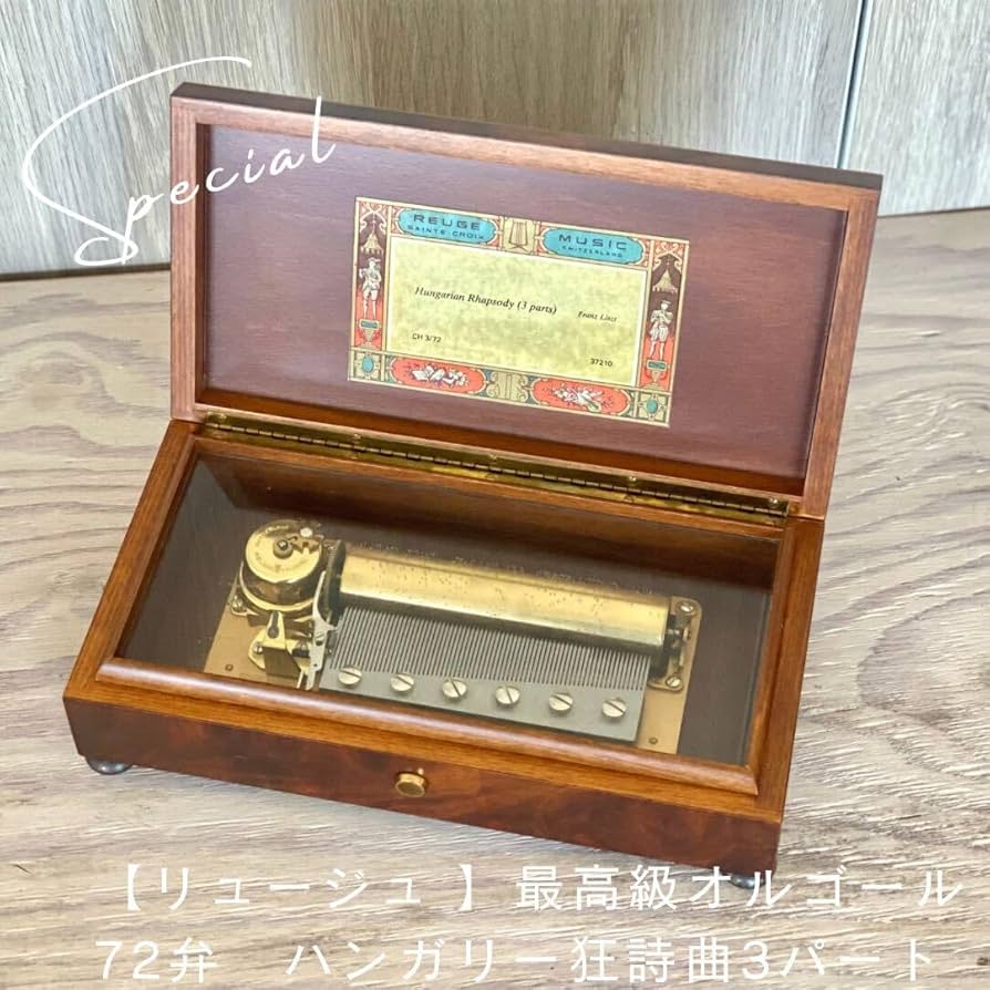 最終値引-(希少) REUGE オルゴール 療法用の限定品 72弁 最終値