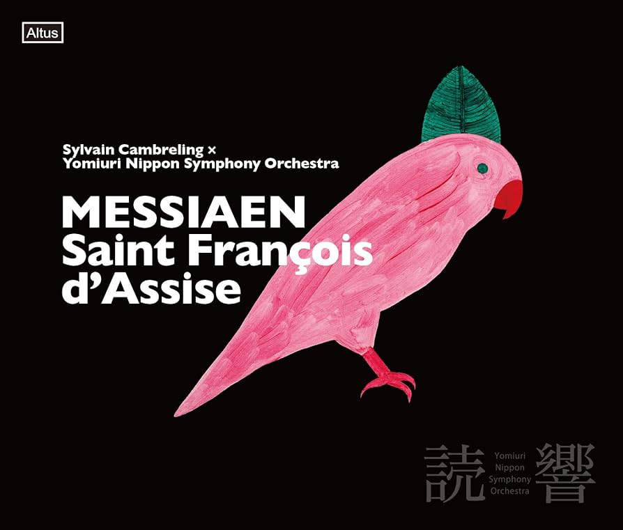 Amazon.co.jp: メシアン : 歌劇 《アッシジの聖フランチェスコ