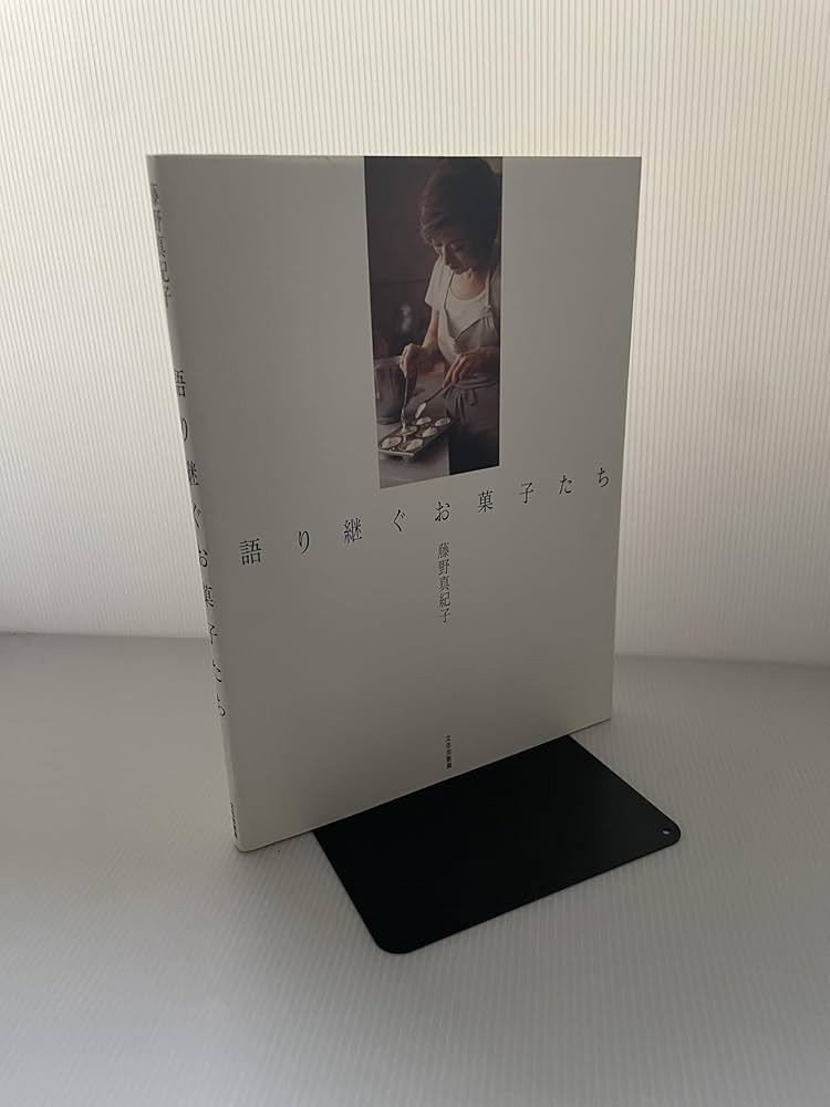 語り継ぐお菓子たち | 藤野 真紀子 |本 | 通販 | Amazon