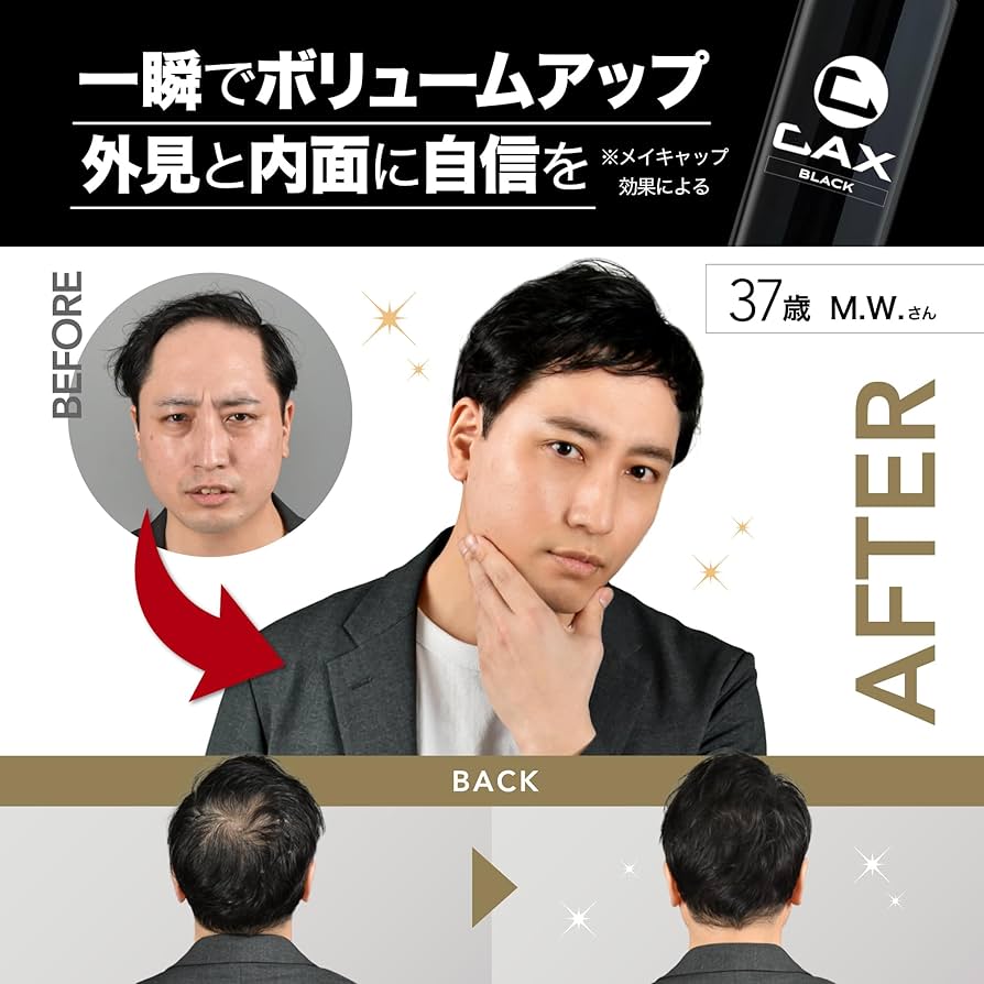 Amazon | CAX (カックス) 自然なツヤ感 & 無香料 ボリュームアップ