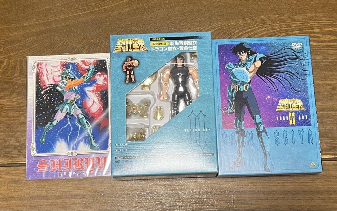 聖闘士星矢Ⅱ ドラゴンBOX 2から4 聖闘士星矢Ⅱ ドラゴンBOX 2から4