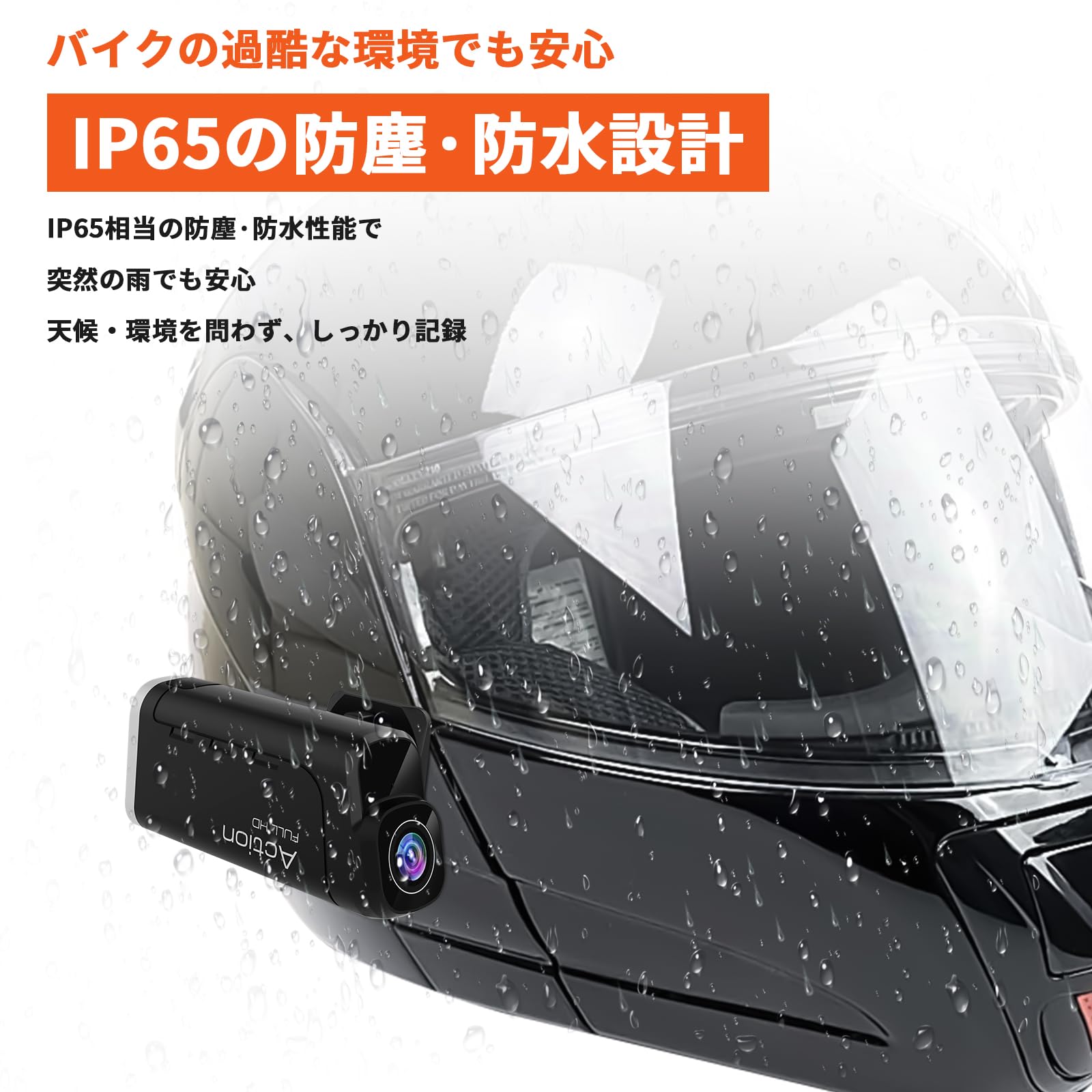 Amazon.co.jp: 4K バイク用ドライブレコーダー 前後カメラ バイク用 2