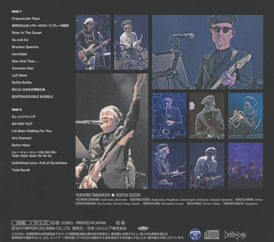 Amazon.co.jp: NIGHT OF THE BEAT GENERATION - THE BEATNIKS