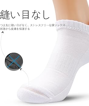 テニス 靴下（メンズ）24足 楽天市場】テニス ソックス 24の通販