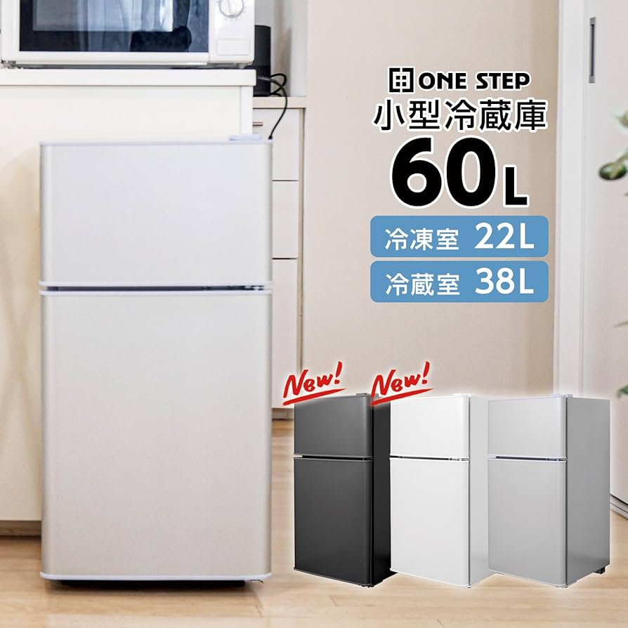 冷蔵庫 一人暮らし 冷凍冷蔵庫2ドア 小型 家庭用 60L 2895 白 冷蔵庫