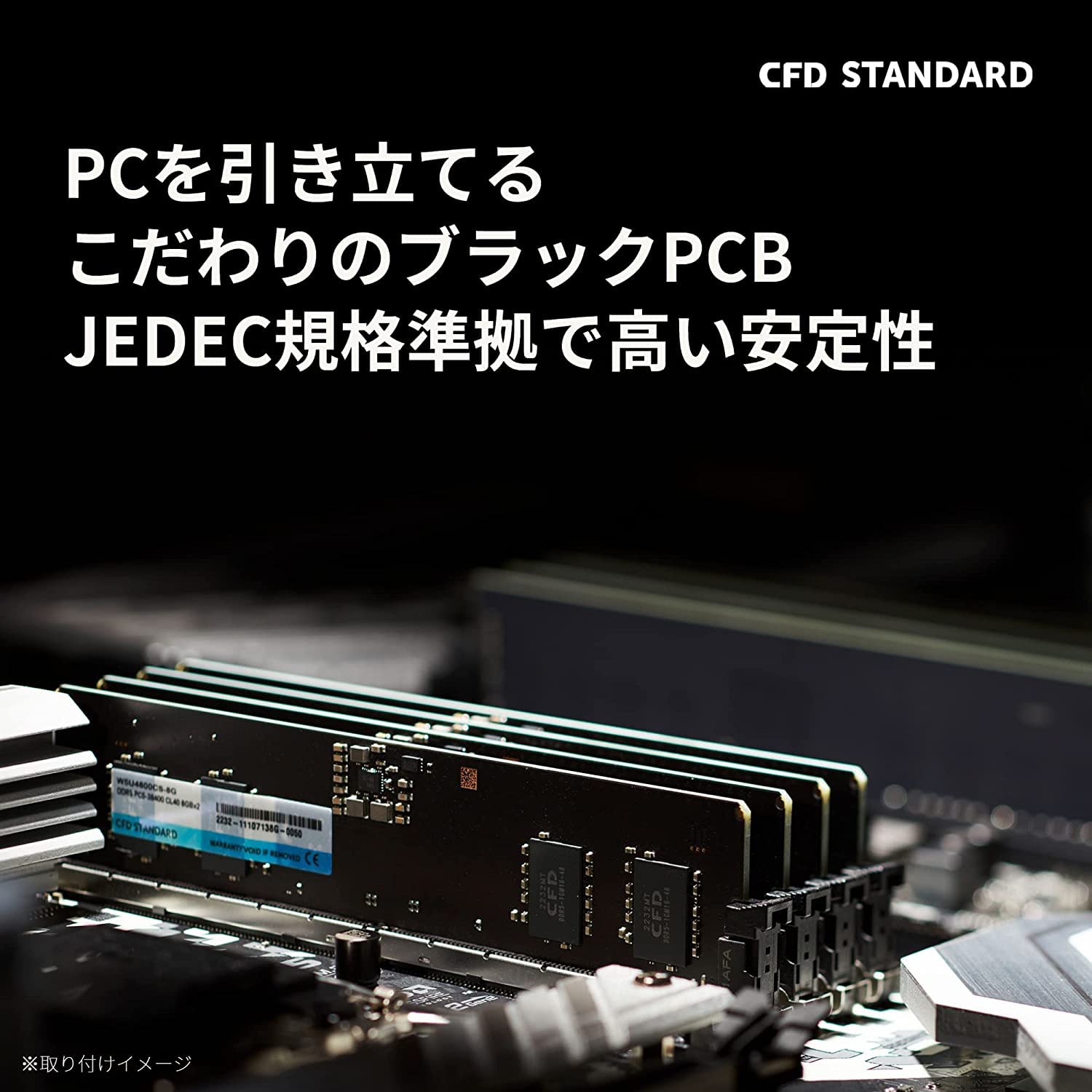 Amazon.co.jp: CFD DDR5-5200 (PC5-31200) 32GB 2 GB (64GB