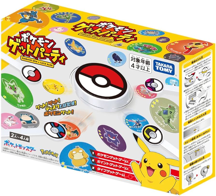 Amazon.co.jp: タカラトミー(TAKARA TOMY) ポケットモンスター