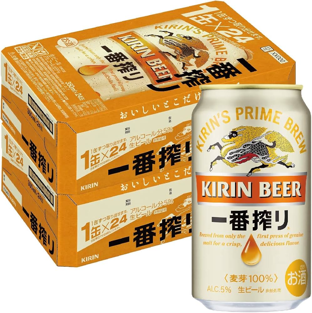Amazon.co.jp: 【2ケースパック】キリン 一番搾り 350ml×48缶 350ML*48