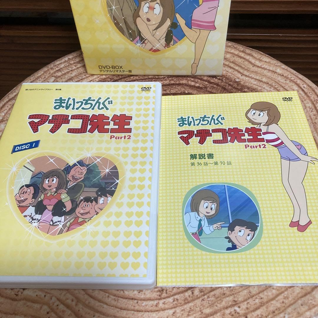 Amazon.co.jp: まいっちんぐマチコ先生 DVD-BOX PART2. DVD-BOX PART3