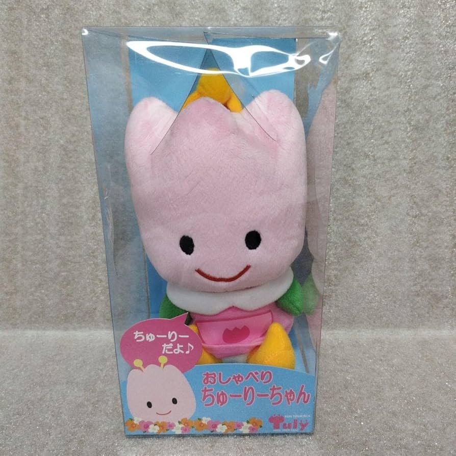 Amazon.co.jp: ハウステンボス おしゃべり ちゅーりーちゃん Tuly