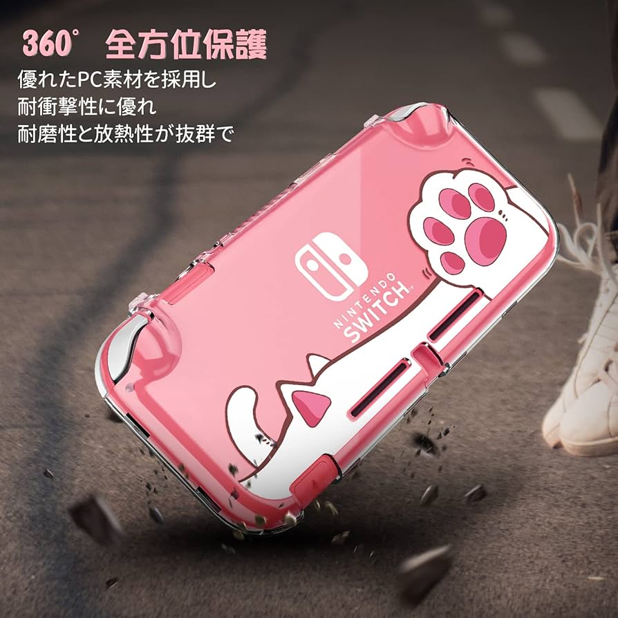 Amazon.co.jp: DLseego Switch Lite ケース スイッチライト カバー