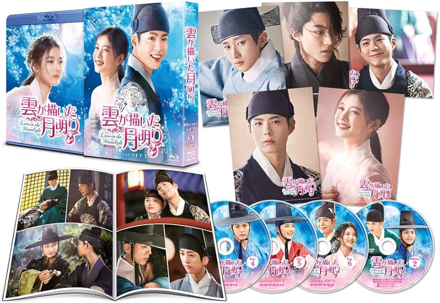 Amazon.co.jp: 雲が描いた月明り Blu-ray SET2 140分特典映像DVD