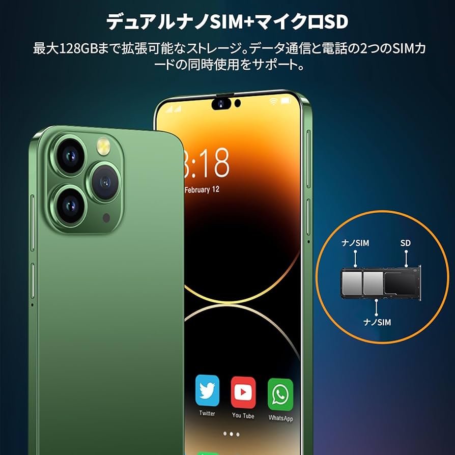 Amazon | I14 Promax スマートフォン2GB+16GB 携帯電話 6.3インチ HD大