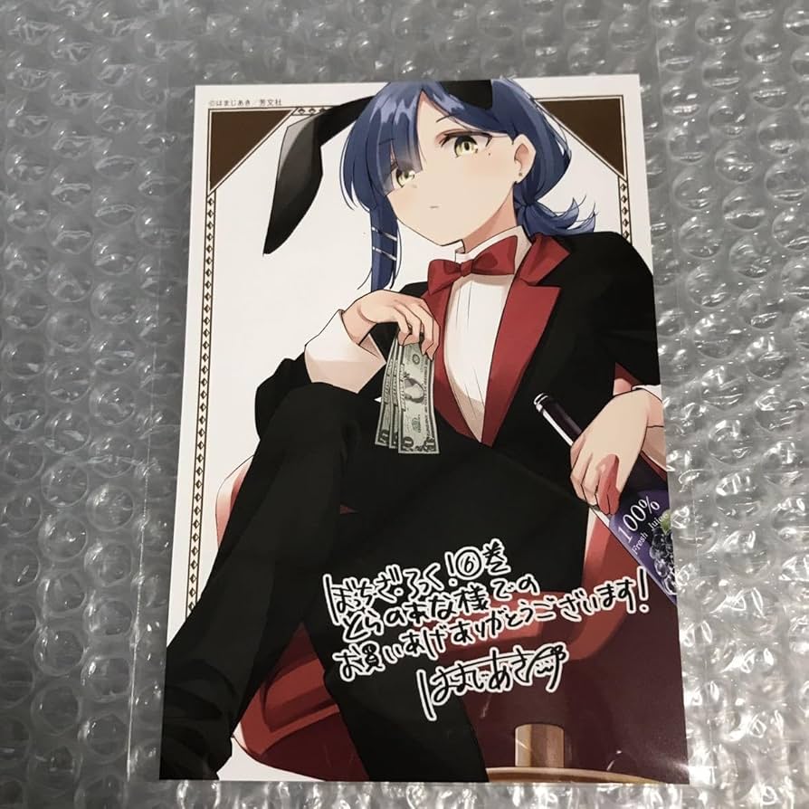 Amazon.co.jp: 特典 イラストカード 山田リョウ ぼっちざろっく! 6巻