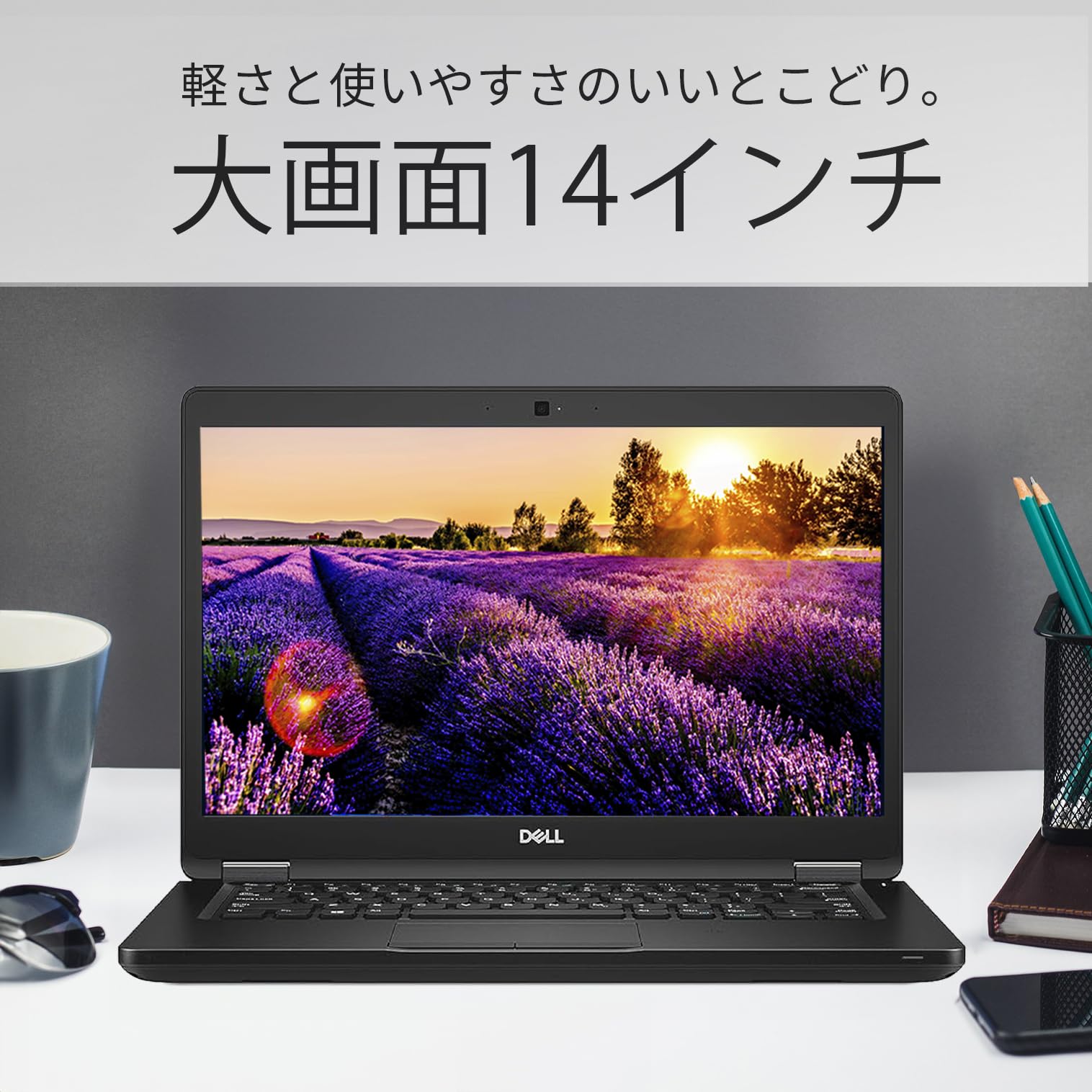 Amazon.co.jp: 【整備済み品】 デル Latitude 5490 ノートパソコン