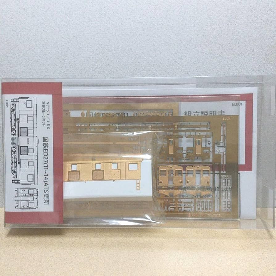 Amazon | 国鉄 電気機関車 ED27 (11~14 ATS 組み立てキット 鉄道模型