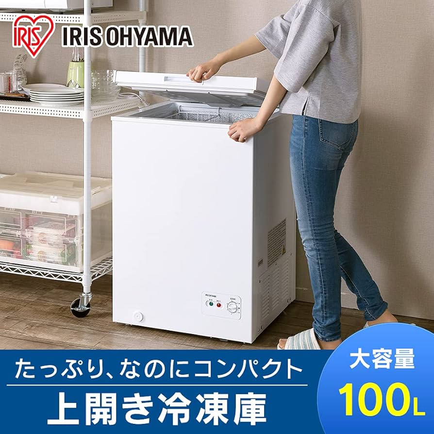 Amazon.co.jp: アイリスオーヤマ(IRIS OHYAMA) 冷凍庫 100L 上開き