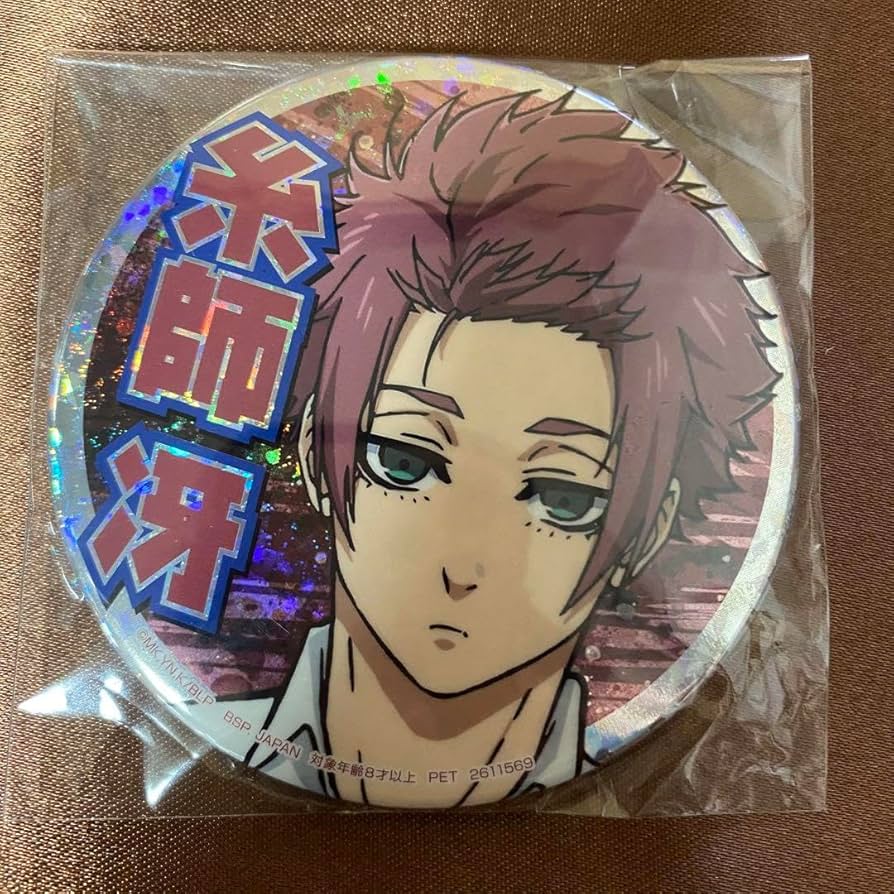Amazon.co.jp: ブルーロック ホログラム缶バッジ vol.2 糸師冴 いとし