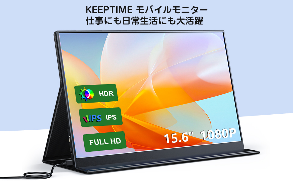 Amazon.co.jp: KEEPTIME モバイルモニター 15.6インチ 1920*1080