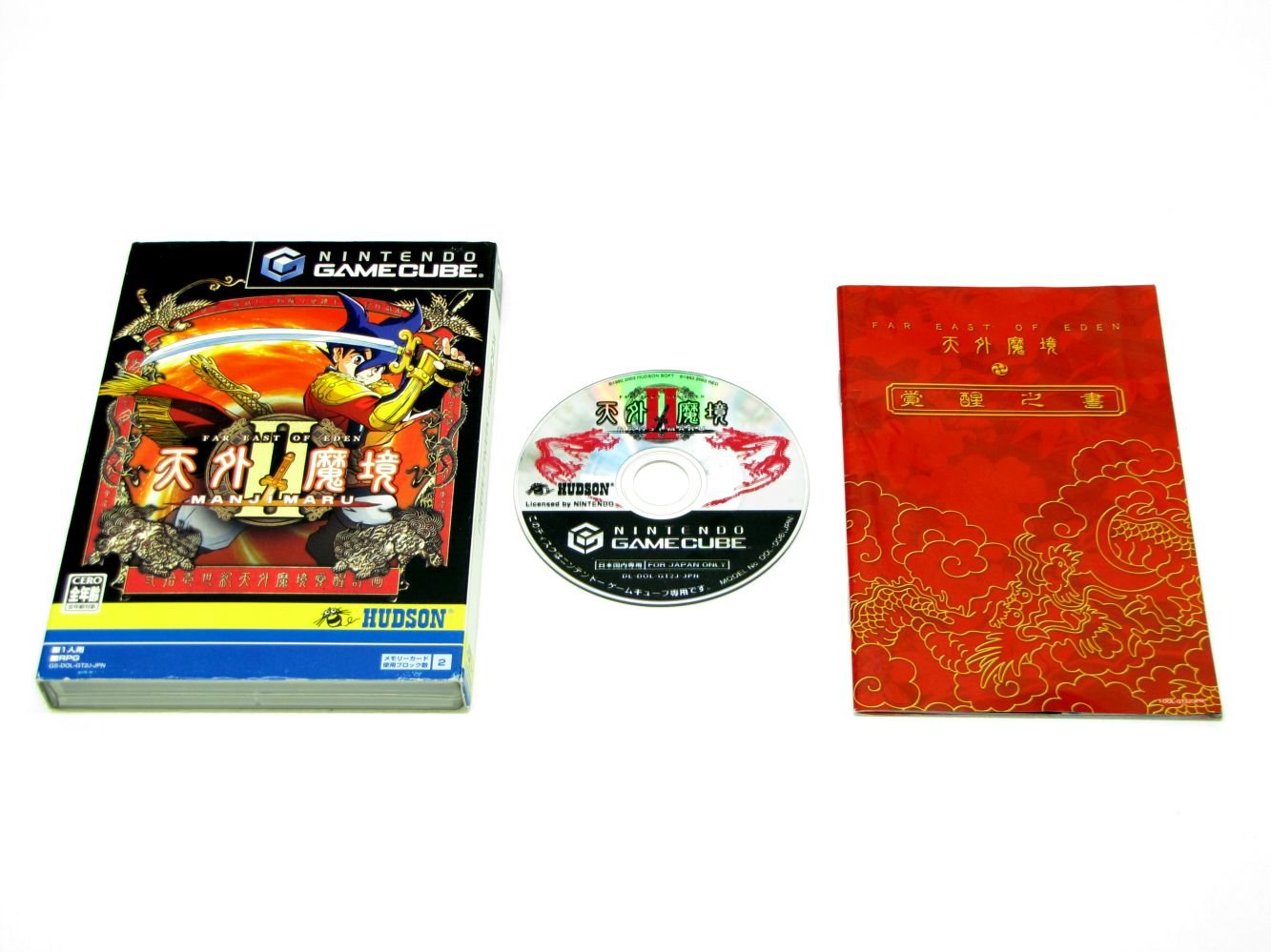 未使用美品東京ゲームショウ2004天外魔境手ぬぐい非売品レア貴重ゲーム