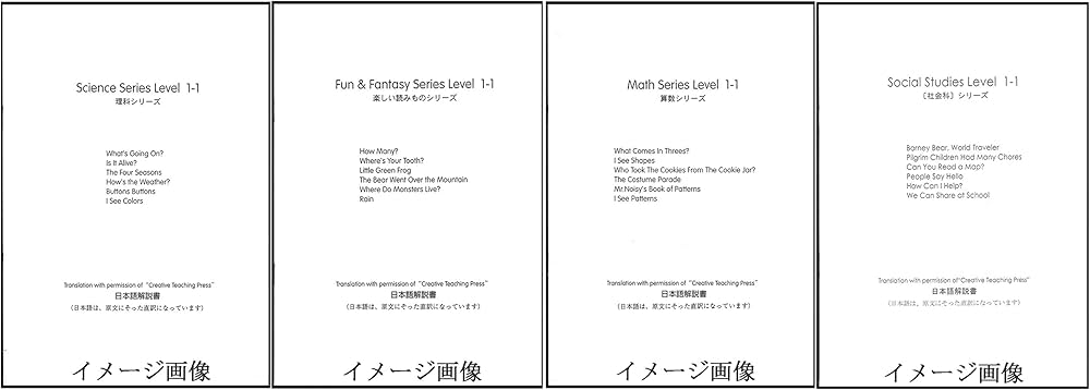 Amazon.co.jp: CTP Learn to Read Level 1-1 (絵本24冊+CD4枚+日本語