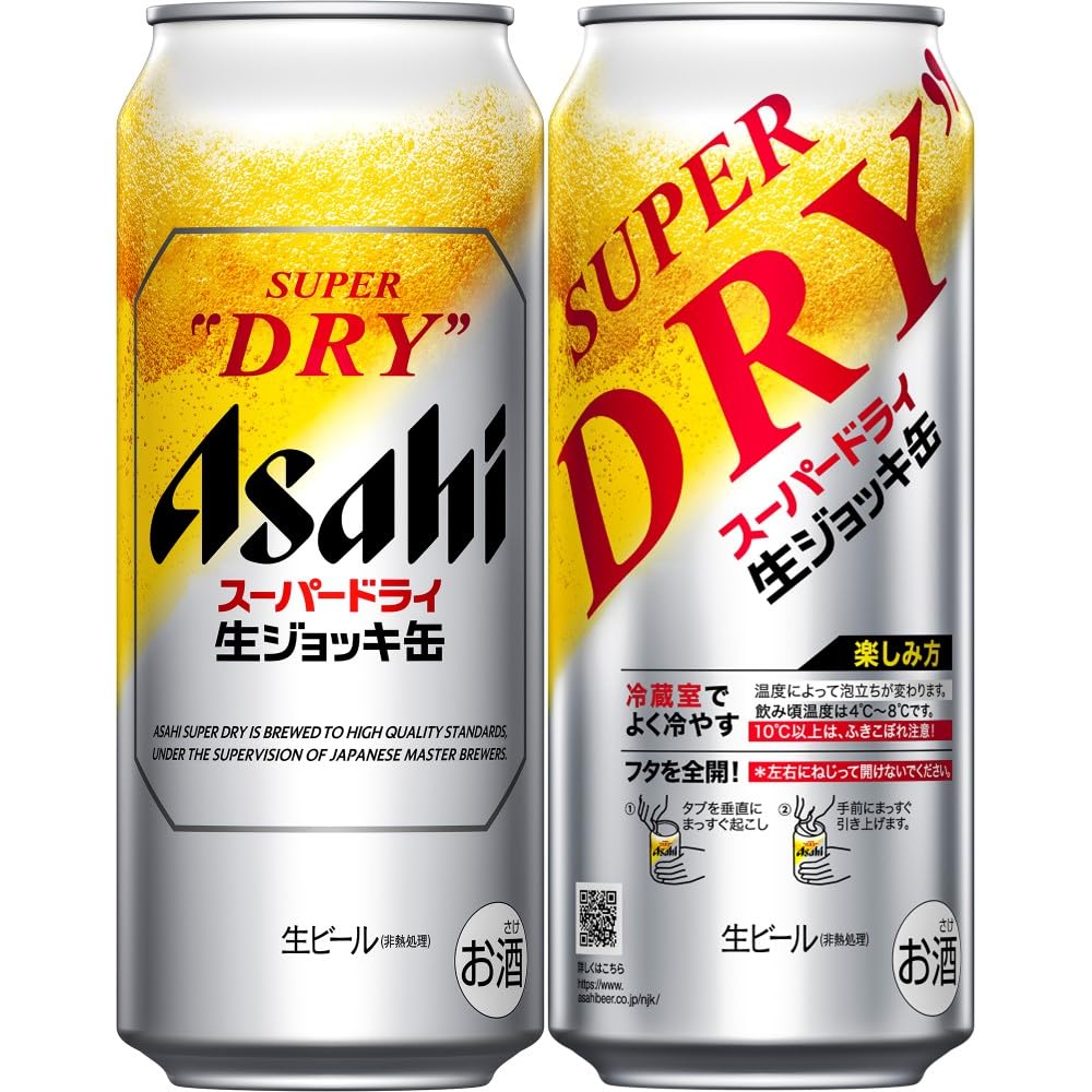 Amazon.co.jp: 生ジョッキ缶 スーパードライ アサヒ ビール485ml24本