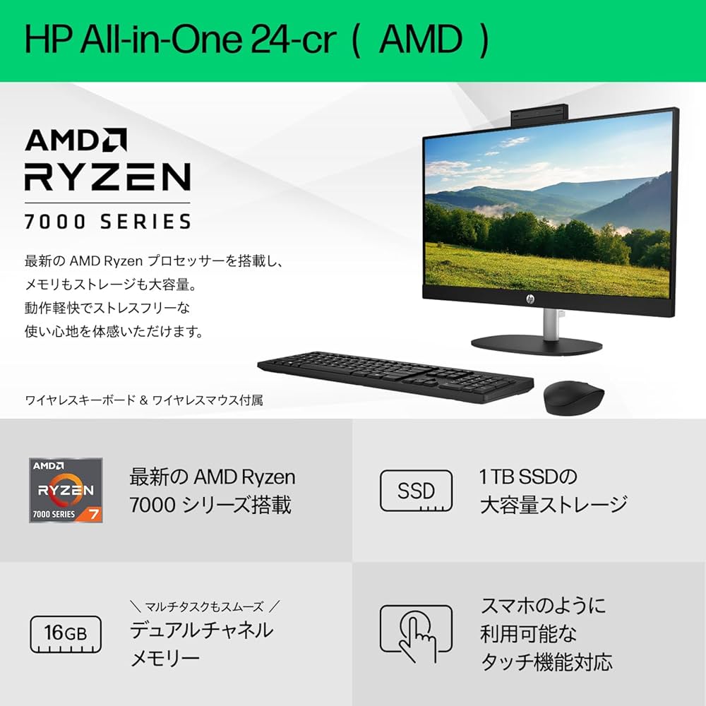 Amazon | HP デスクトップ（オールインワン）HP All-in-One 24-cr 液晶