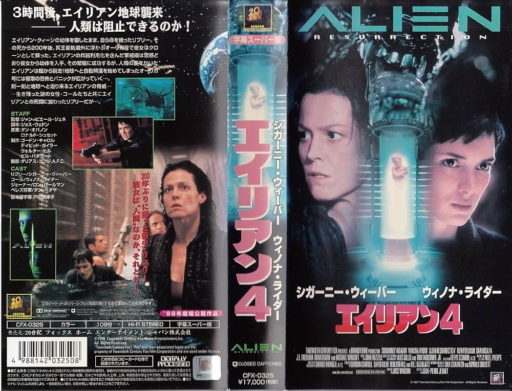 メイキング オブ エイリアン4 VHS メイキング オブ エイリアン4 VHS