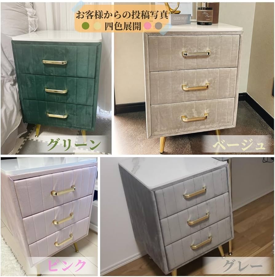 Amazon.co.jp: ベッドサイドテーブル ナイトテーブル ドレッサーコスメ