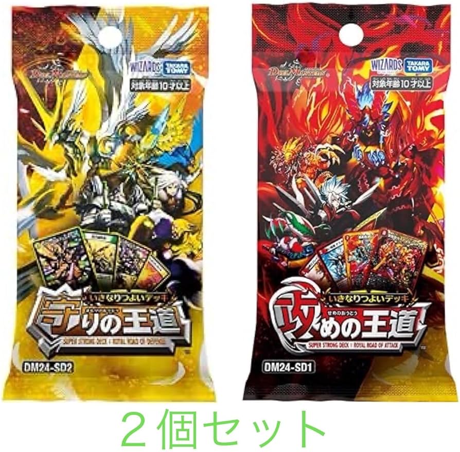 Amazon.co.jp: 【2個セット】デュエル・マスターズ TCG DM24-SD1