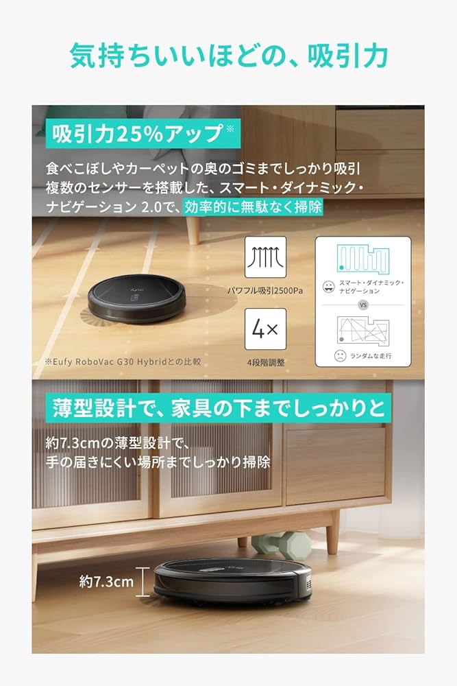 Amazon | Anker eufy Clean (ユーフィクリーン) G40 Hybrid+ (ロボット