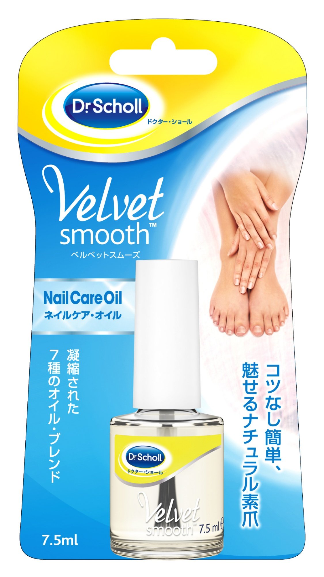 Amazon.co.jp: Dr.Scholl ドクターショール ベルベットスムーズ