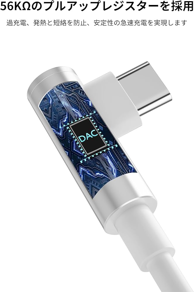 Amazon.co.jp: 120W USB-C ケーブル L字型 1M2本 対応Xiaomiターボ