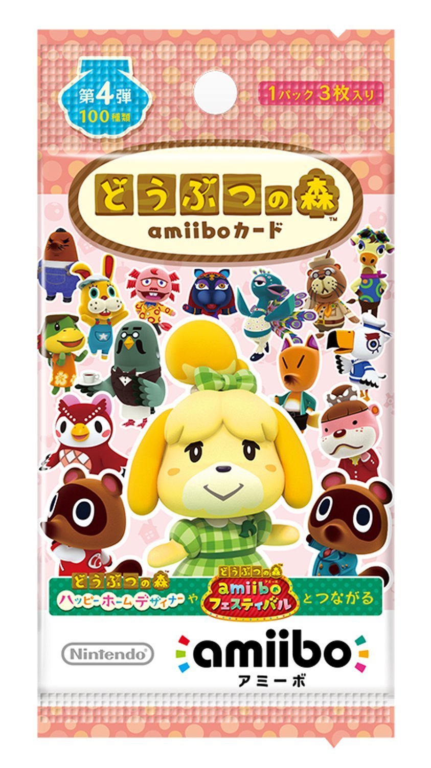 Amazon.co.jp: どうぶつの森amiiboカード 第4弾 パック : おもちゃ