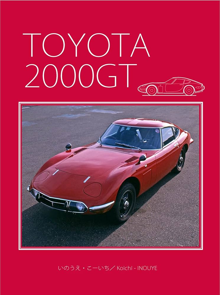 Amazon.co.jp: TOYOTA 2000GT : いのうえ・こーいち: 本