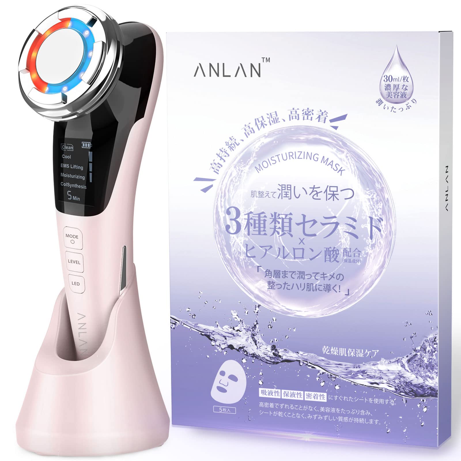 Amazon.co.jp: ANLAN 温冷美顔器（ピンク＋パック） : ホーム＆キッチン