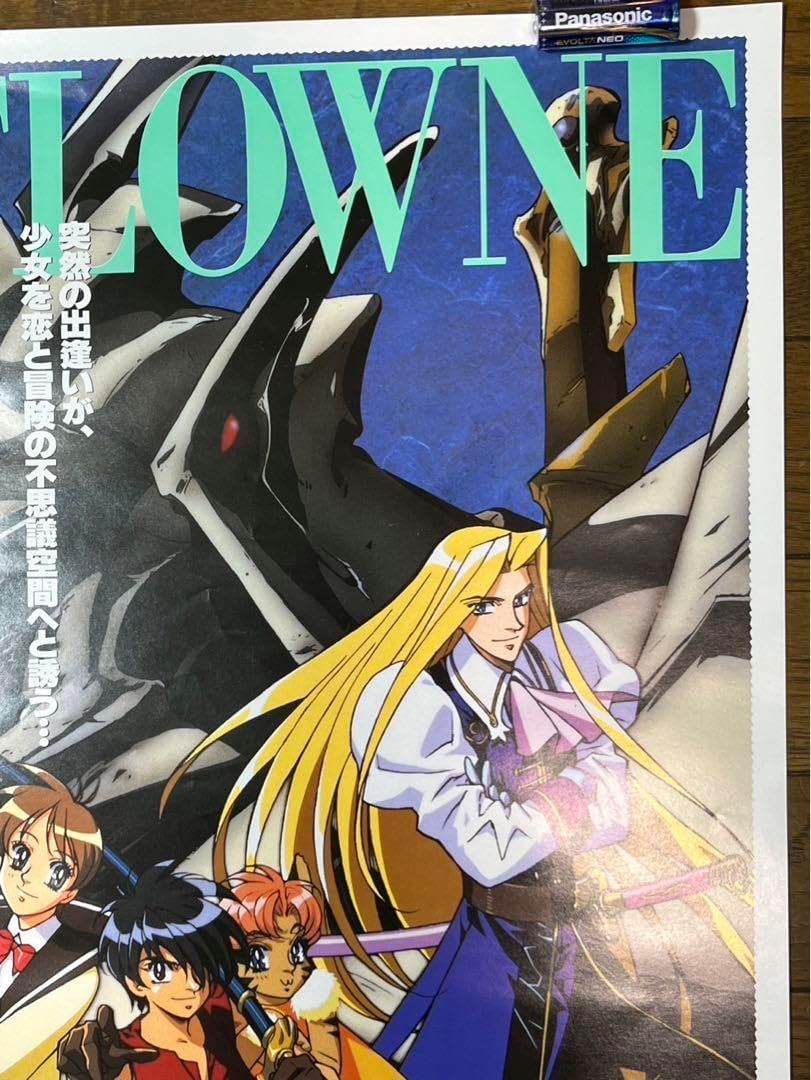 天空のエスカフローネescaflowne 非売品ポスター 1998年放送の、天空の