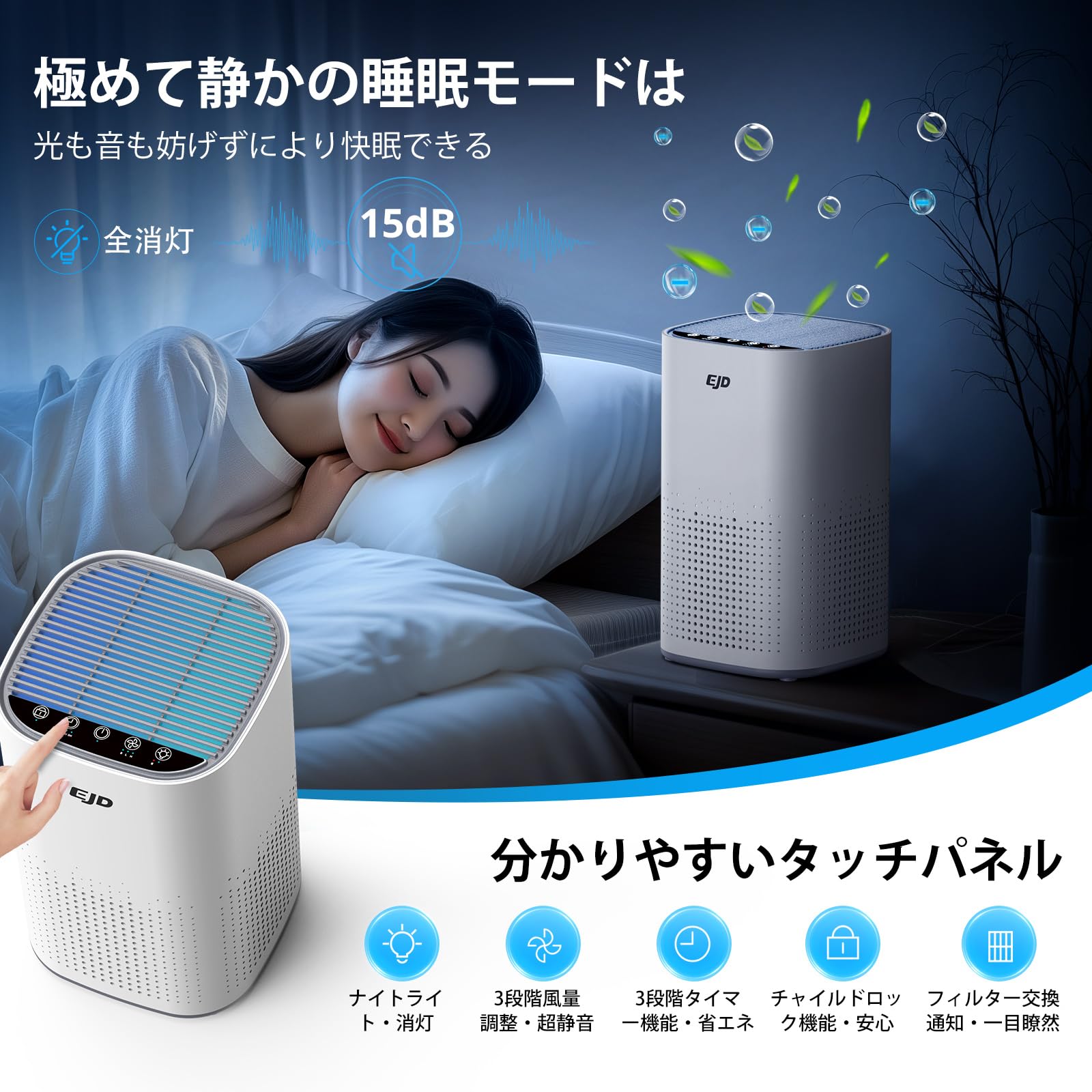 Amazon.co.jp: 空気清浄機 小型【令和7年新登場・業界初H14フィルター