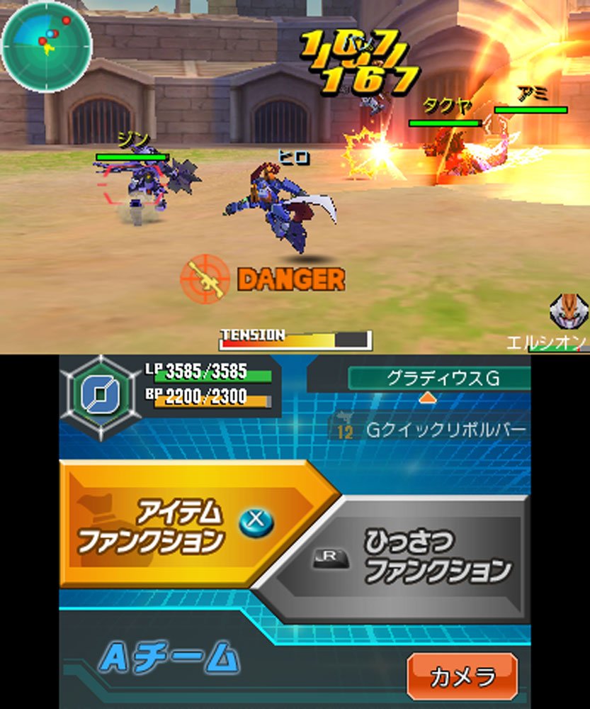 Amazon | ダンボール戦機 爆ブースト - 3DS | ゲームソフト