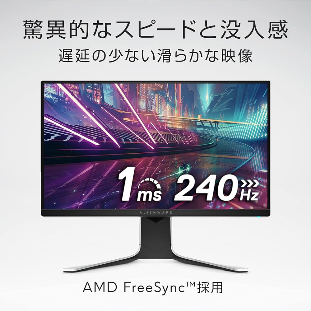 Amazon.co.jp: Dell ALIENWARE AW2720HF 27インチ ゲーミングモニター